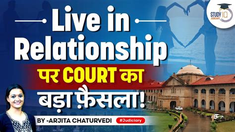 Live In Relationship क्या होता है । Live In Relationship Law In India