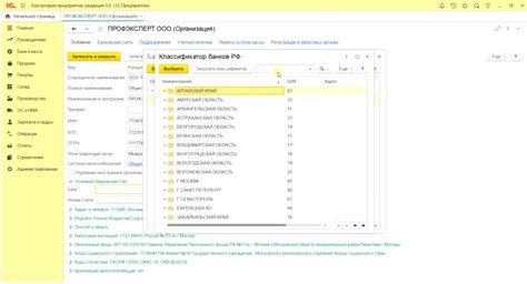 1С: Бухгалтерия 8.3 купить в Москве. Цена от 2700 руб