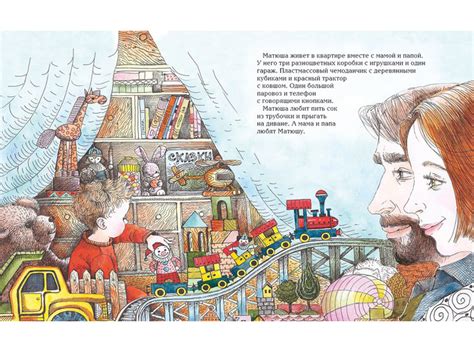 Один день в детском саду | Папмамбук