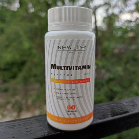 Multivitamin/ Мультивитамин New Life 60 таблеток (ID#1700925957), цена ...