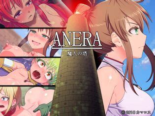 Kamaros ANERA Tower Of Devil Luscious Hentai Manga Porn