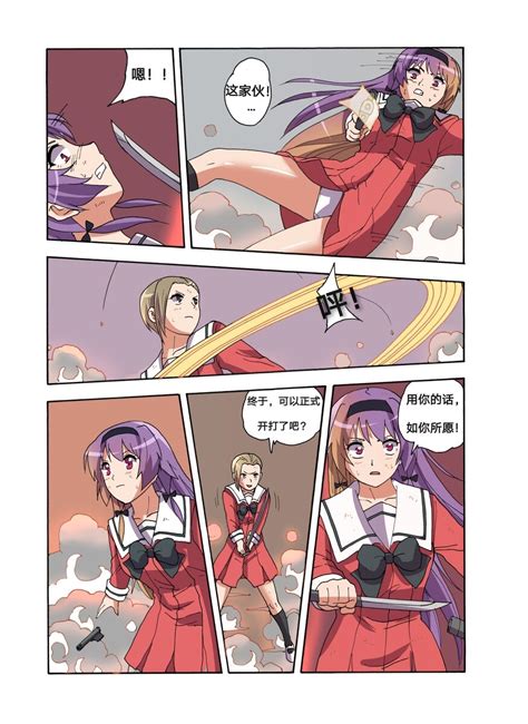 RBMIYA RISA Page 338 Nhentai Hentai Doujinshi And Manga