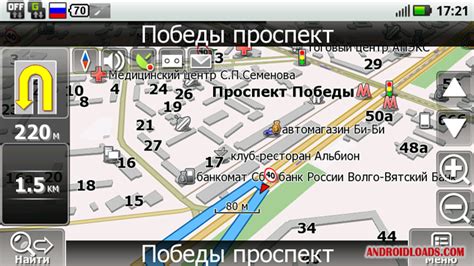 Карты навигация NAVITEL Навител Навигатор. Украина купить в Киеве ...