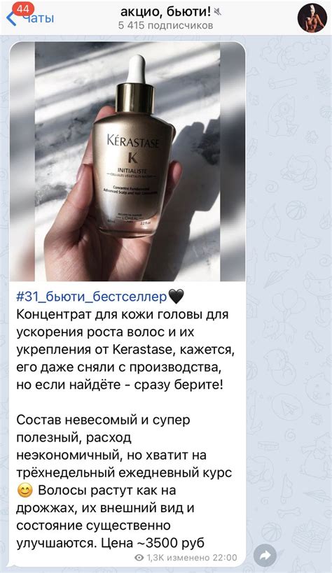 Пин от пользователя Hey Babe на доске Hair | Косметика для волос ...