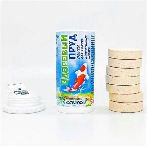 БИО средство для очистки декоративных прудов и искусственных водоемов ...