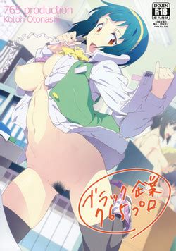 Artist Takemura Sesshu Nhentai Hentai Doujinshi And Manga