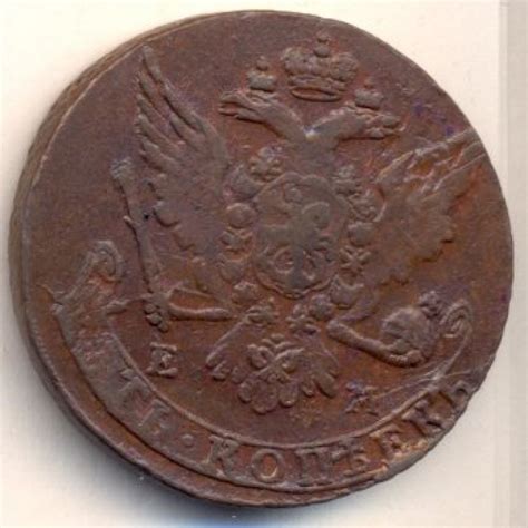 2 копейки 1763 года [1763 г. - ??] / Монеты Екатерины II Алексеевны ...