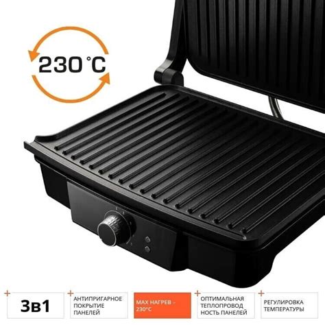 Гриль-духовка SteakMaster Redmond RGM-M808P купить в Москве на NeAmazon