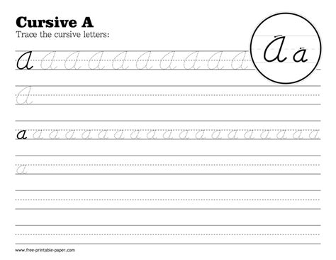 Cursive A Free Printable