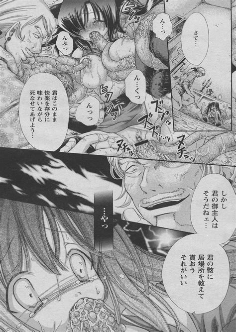 Comic Papipo Page Nhentai Hentai Doujinshi And Manga