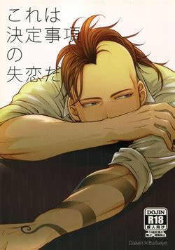 Dosukebe Hot Pants Heian Miboujin Kokujin Saoyaku Nanaban Shoubu 3 4 Nhentai Hentai Doujinshi