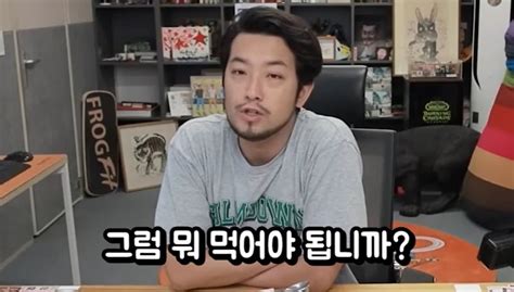 49억 벌던 침착맨 주호민 논란에 지쳤나 그만하고 싶다 1일it템 파이낸셜뉴스