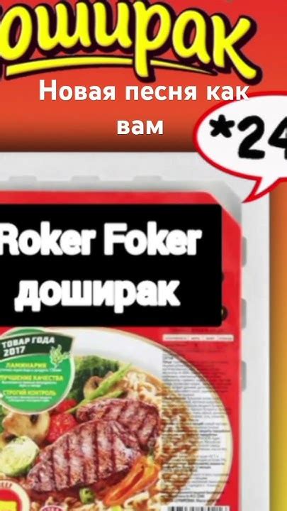 покупайте ролтон Доширак и снимайте видео - YouTube