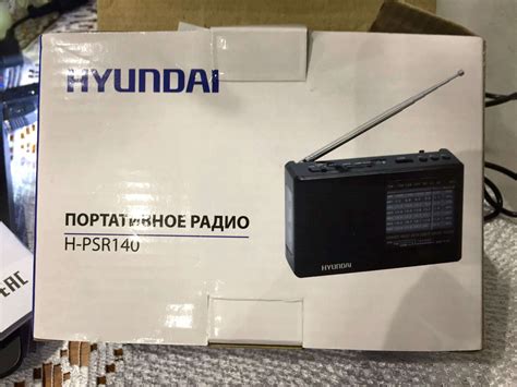 Радиоприемник Hyundai H-PSR140 черный — купить в интернет-магазине ...