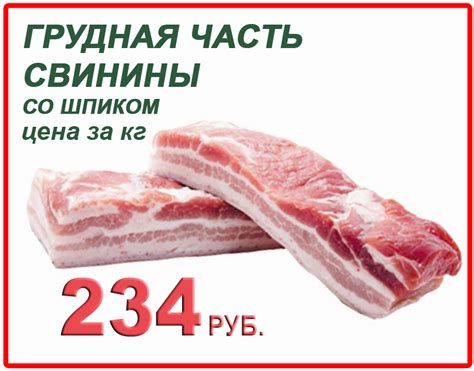 Охлажденная свинина по низким ценам — в «Лебединке» | Агрофирма «Металлург»