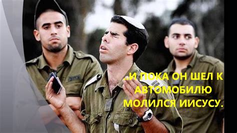 ИСТОРИЯ СОЛДАТА. Чудеса и верность Бога к любящим Его - YouTube