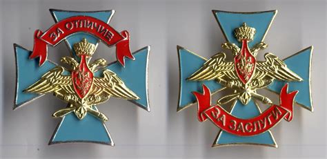 за отличие за заслуги ВКС — Postimages