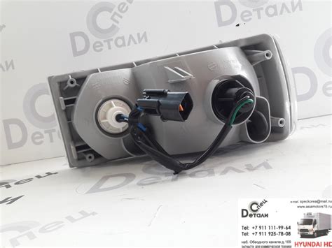 Указатель поворота левый Hyundai Aero Town 92301-55500, 9230155500