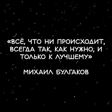 Всё, что ни делается, всё к лучшему | Девичник ВКонтакте | Фотострана ...