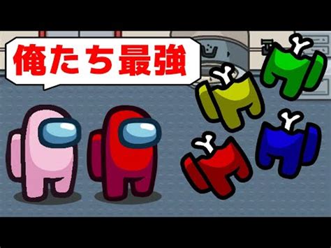 アモングアス 攻略大百科 | Among Us!
