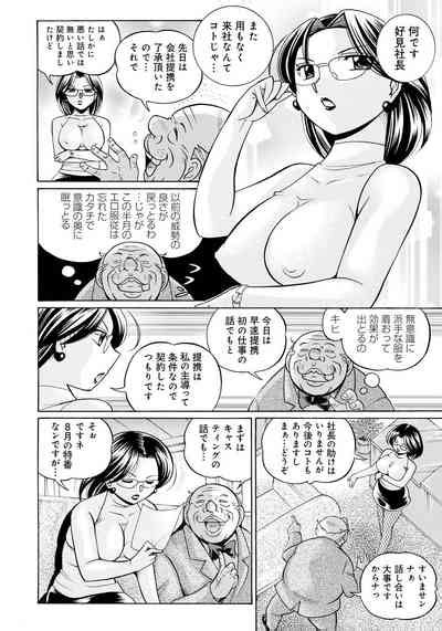 Reijuu Keiyaku Nhentai Hentai Doujinshi And Manga