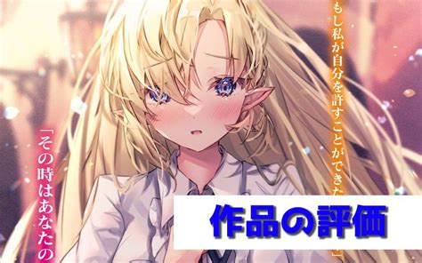 一途すぎる主人公！ラノベ新作「ギルド最強vsクールな受付嬢」評価＆レビュー Enjoy “muda” Life