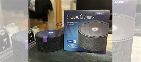 Яндекс станция мини купить в Санкт-Петербурге | Электроника | Авито