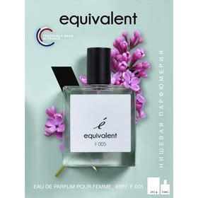 Парфюмерная вода женская "EQUIVALENT" F005, 50 мл (9304340) - Купить по ...