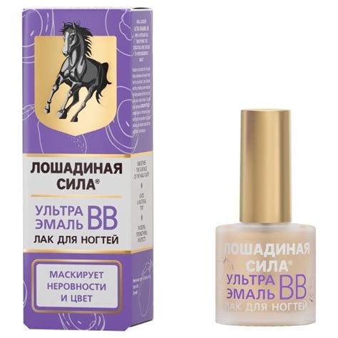 Лошадиная сила/horse force лак для ногтей ультра эмаль вв с маслом ...