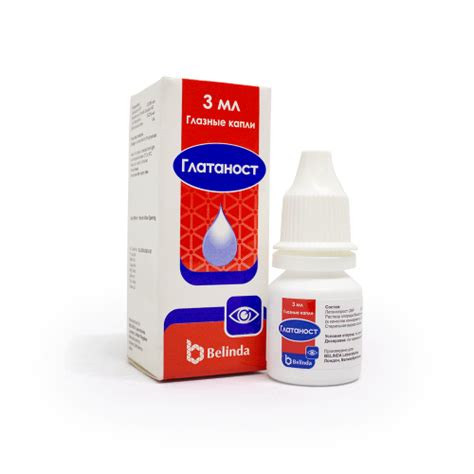 Айлинда – Belinda Ophthalmology