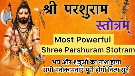 powerful parshuram stotram bhagavana parasharama satarata youtube