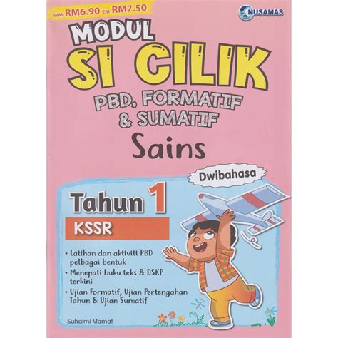 Modul Si Cilik Pbd Formatif Sumatif Sains Tahun Kssr Shopee Malaysia