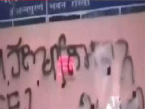 Khalistan Zindabad Slogans Found On Wall Of Kali Mata Temple In