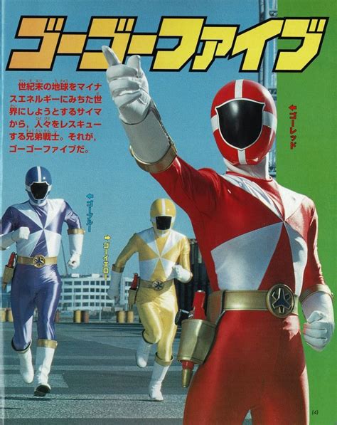 Pin Oleh Marcio Araujo Di Tokusatsu