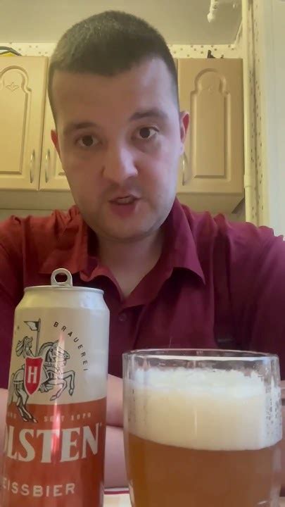 Holsten- weissbier. - YouTube