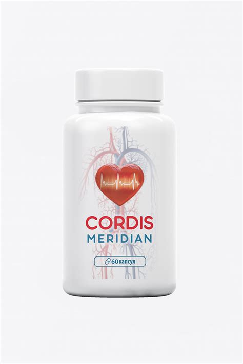 Cordis Meridian – Inter Trade