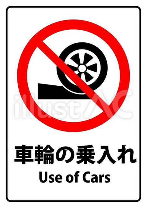ac