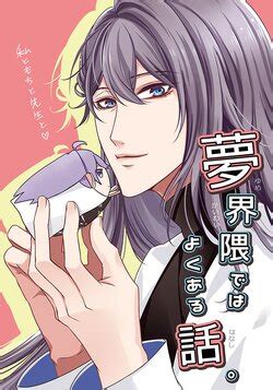 E Hentai Galleries The Free Hentai Doujinshi Manga And Image Gallery System