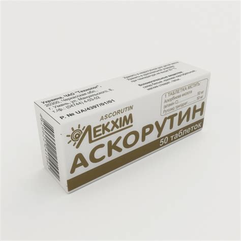 Витамины Лекхим-Харьков Аскорутин - «Сосуды- это вам не шутки...Опыт ...