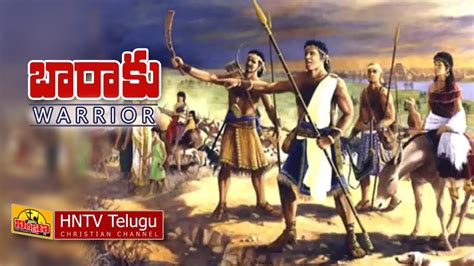 BARAK AND DEBORAH BIBLE STORY IN TELUGU TELUGU CHRISTIAN MESSAGES