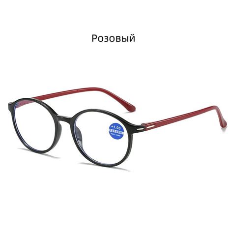 Очки для чтения глаз кошки купить на OZON по низкой цене (1744654665)