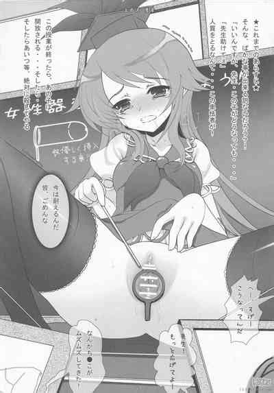 Kupaa Gensou Goudou Nhentai Hentai Doujinshi And Manga