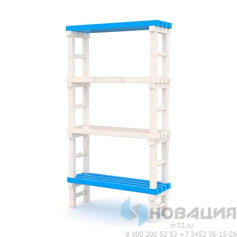 Стеллаж для бассейна (1000х345х1800 мм): купить для школ и ДОУ с ...