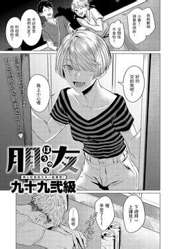 E Hentai Galleries The Free Hentai Doujinshi Manga And Image Gallery System