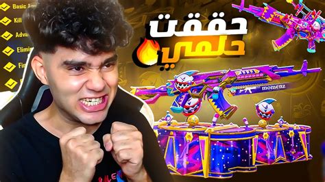 واخيرا طورت اغلي سلاح M762 لليفل الماكس اتصدمت من حسابي 😱🔥 Youtube