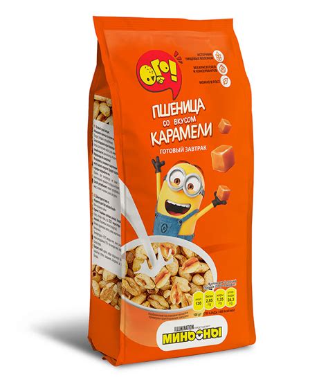 ПРОДУКЦИЯ ТМ «ОГО!»