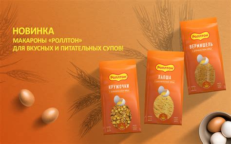 Главная - Rollton