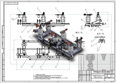 Разъединитель РЛНД-10/630 У1 - Чертежи, 3D Модели, Проекты, Энергетика