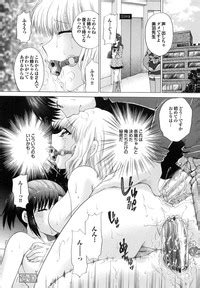 Shimai No Kaikata Nhentai Hentai Doujinshi And Manga