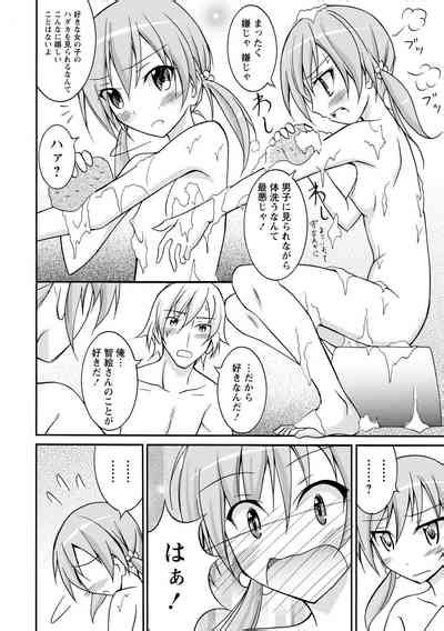 Zenra Shuuchi Debut Nhentai Hentai Doujinshi And Manga